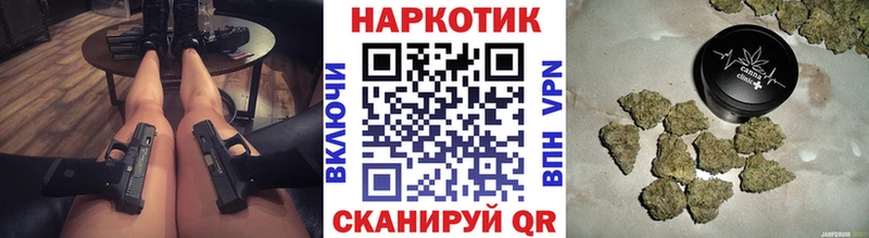 Канабис Бронницы