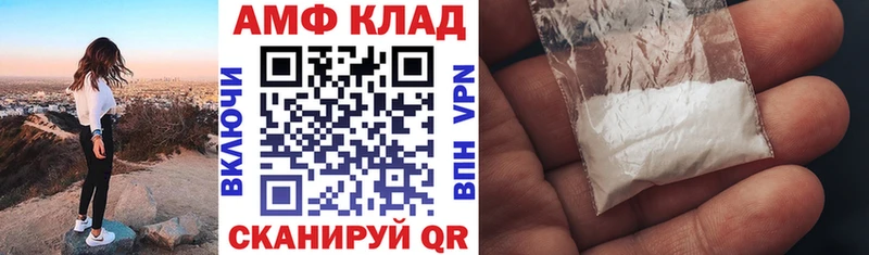 закладка  Бронницы  АМФ Розовый 