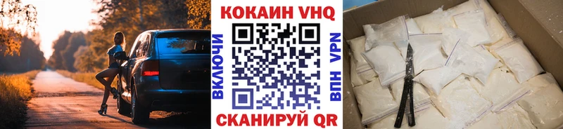 Кокаин Columbia  наркошоп  Бронницы 