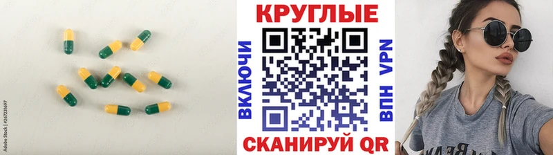 ЭКСТАЗИ 99%  Бронницы 