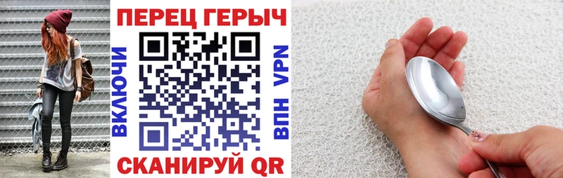 ГЕРОИН афганец  Бронницы 