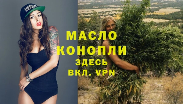 марки nbome Аркадак
