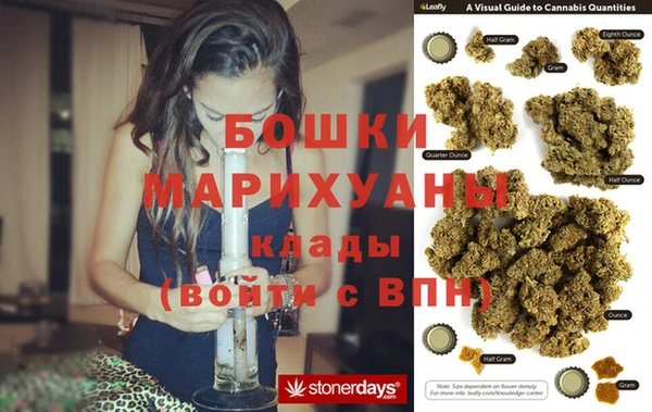 марки nbome Аркадак