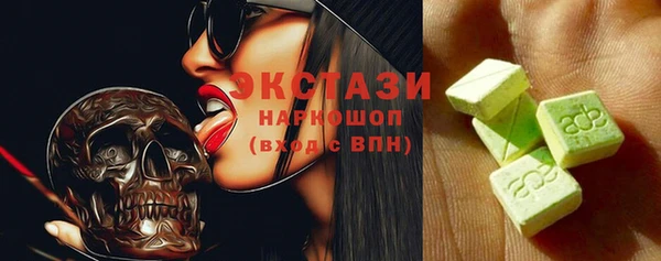 первитин Арсеньев
