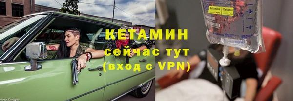 первитин Арсеньев