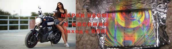 mix Армянск