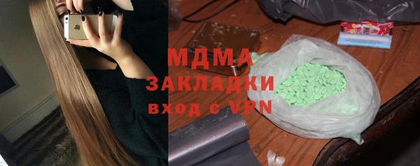 марки nbome Аркадак