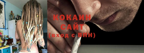 первитин Арсеньев