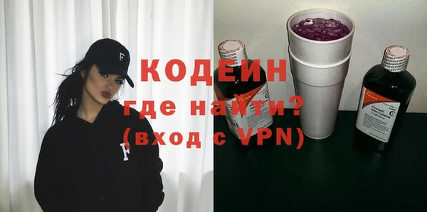 первитин Арсеньев