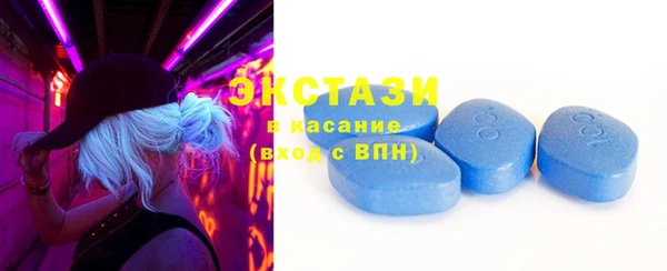 mix Армянск