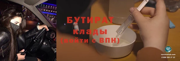 mix Армянск