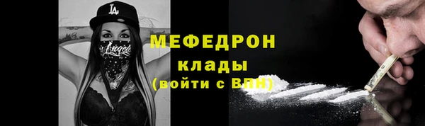 mix Армянск