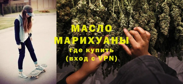 марки nbome Аркадак