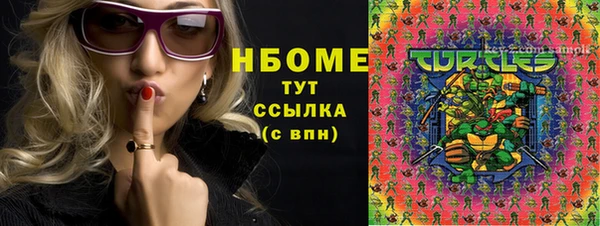 mix Армянск