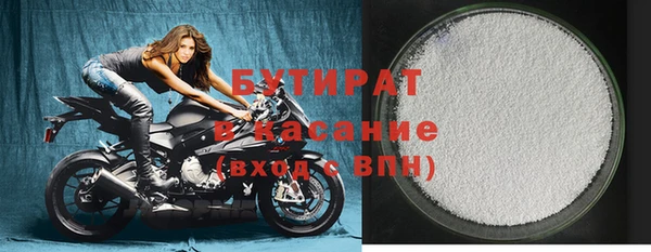 mix Армянск