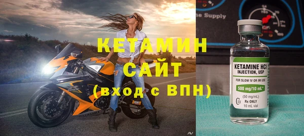 марки nbome Аркадак