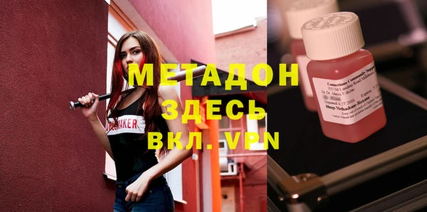 первитин Арсеньев