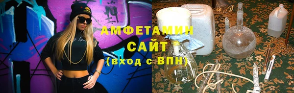 mix Армянск