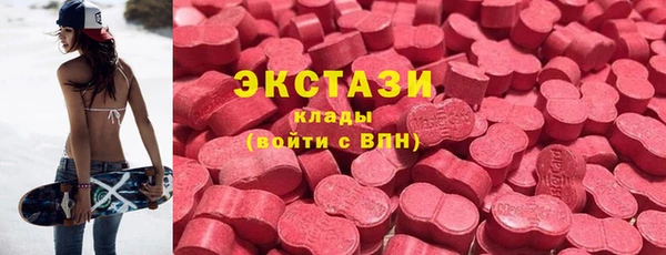 первитин Арсеньев