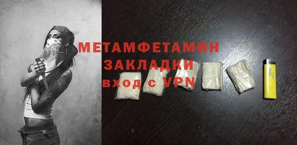 первитин Арсеньев