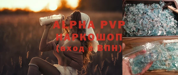 первитин Арсеньев