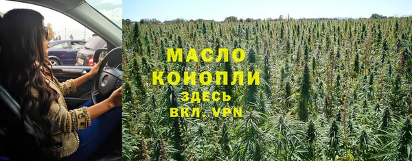 марки nbome Аркадак