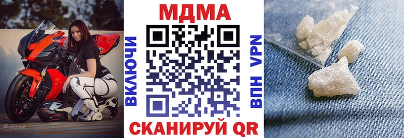 MDMA молли  МЕГА как войти  Бронницы  хочу  