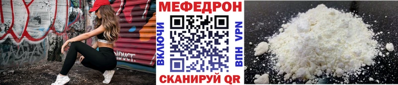 как найти наркотики  Бронницы  Меф 4 MMC 