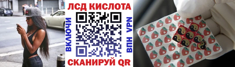 Наркотические марки 1500мкг  Бронницы 