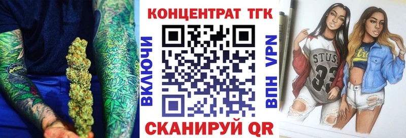 Дистиллят ТГК гашишное масло  продажа наркотиков  Бронницы 