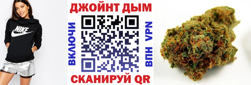 Каннабис THC 21% Бронницы